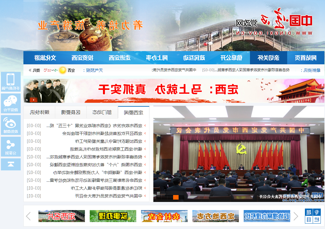 太阳城娱乐网址