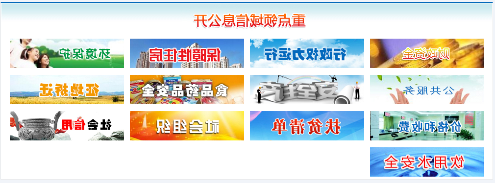 太阳城娱乐网址