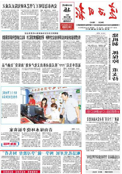 太阳城娱乐网址