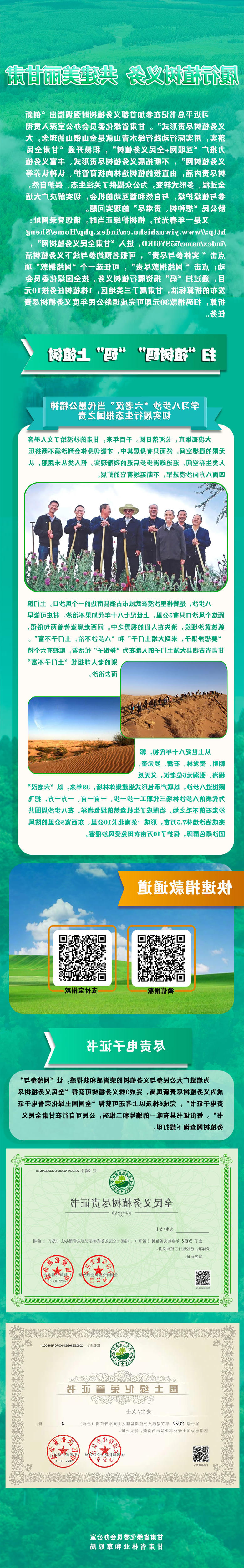 太阳城娱乐网址