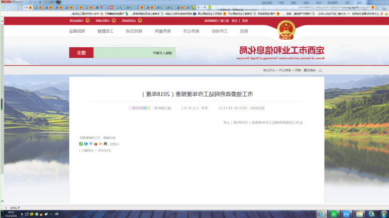 太阳城娱乐网址