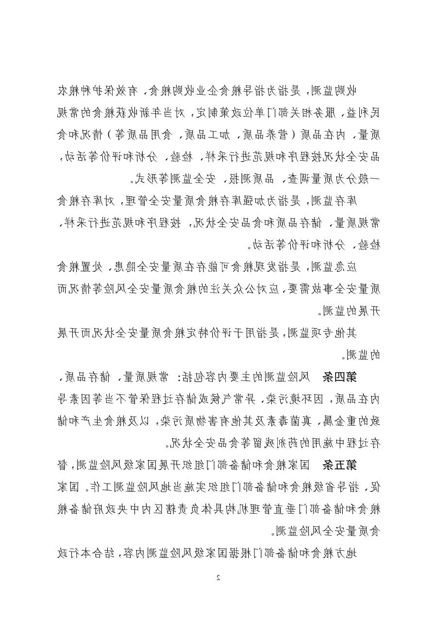太阳城娱乐网址