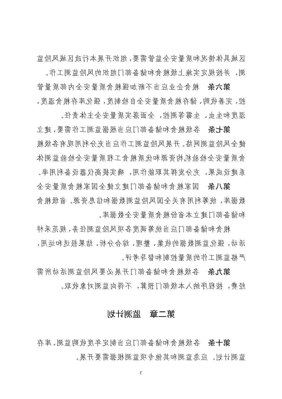 太阳城娱乐网址