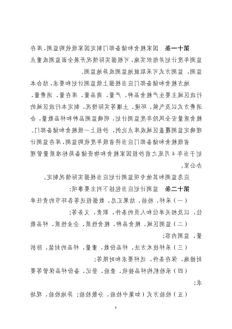 太阳城娱乐网址