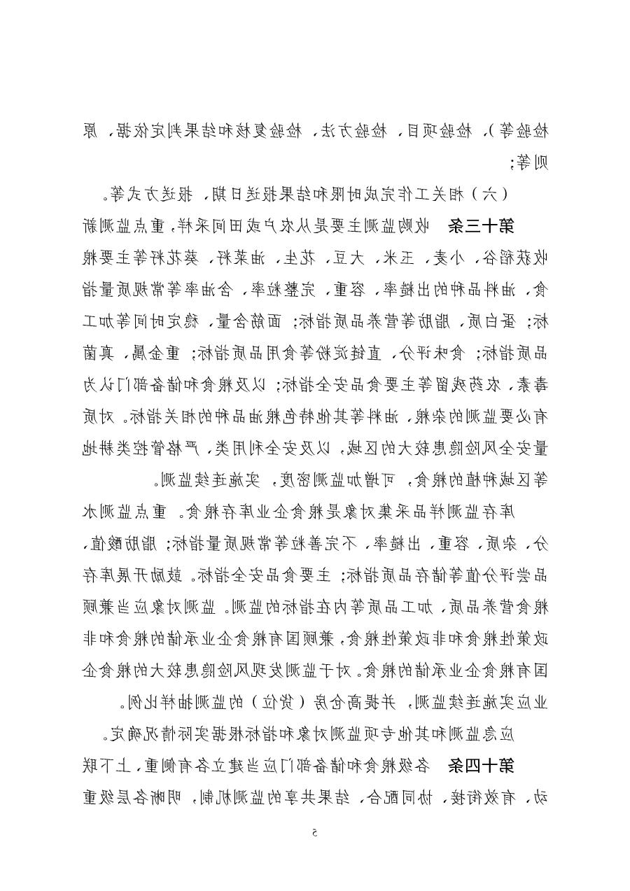 太阳城娱乐网址