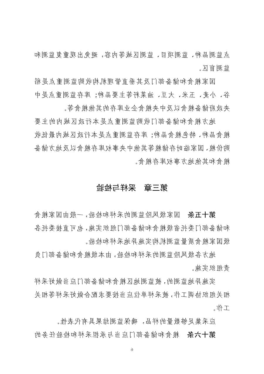 太阳城娱乐网址