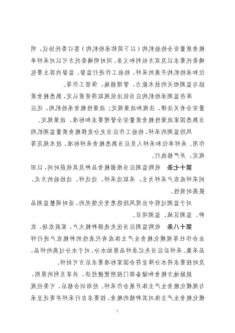 太阳城娱乐网址