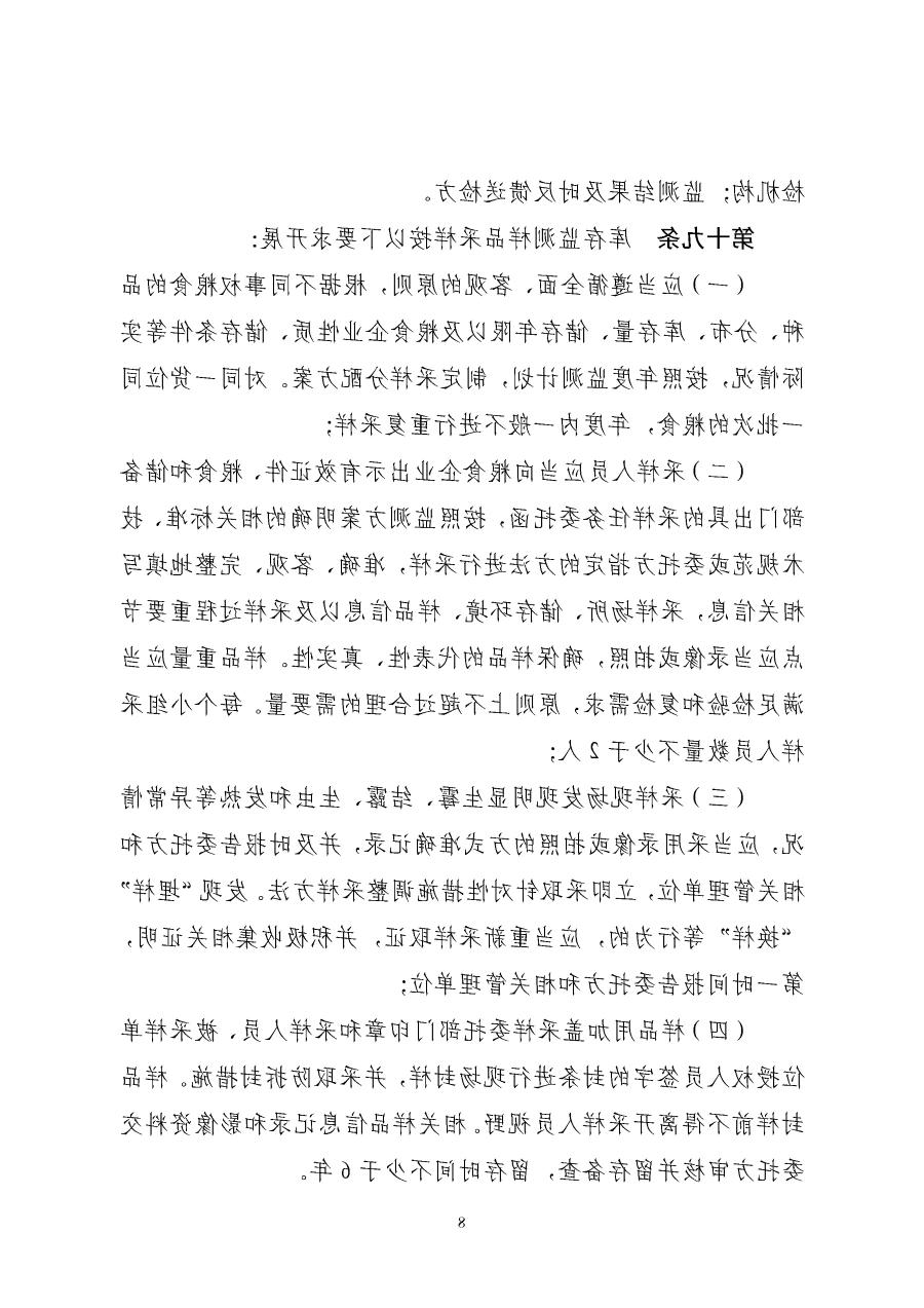 太阳城娱乐网址