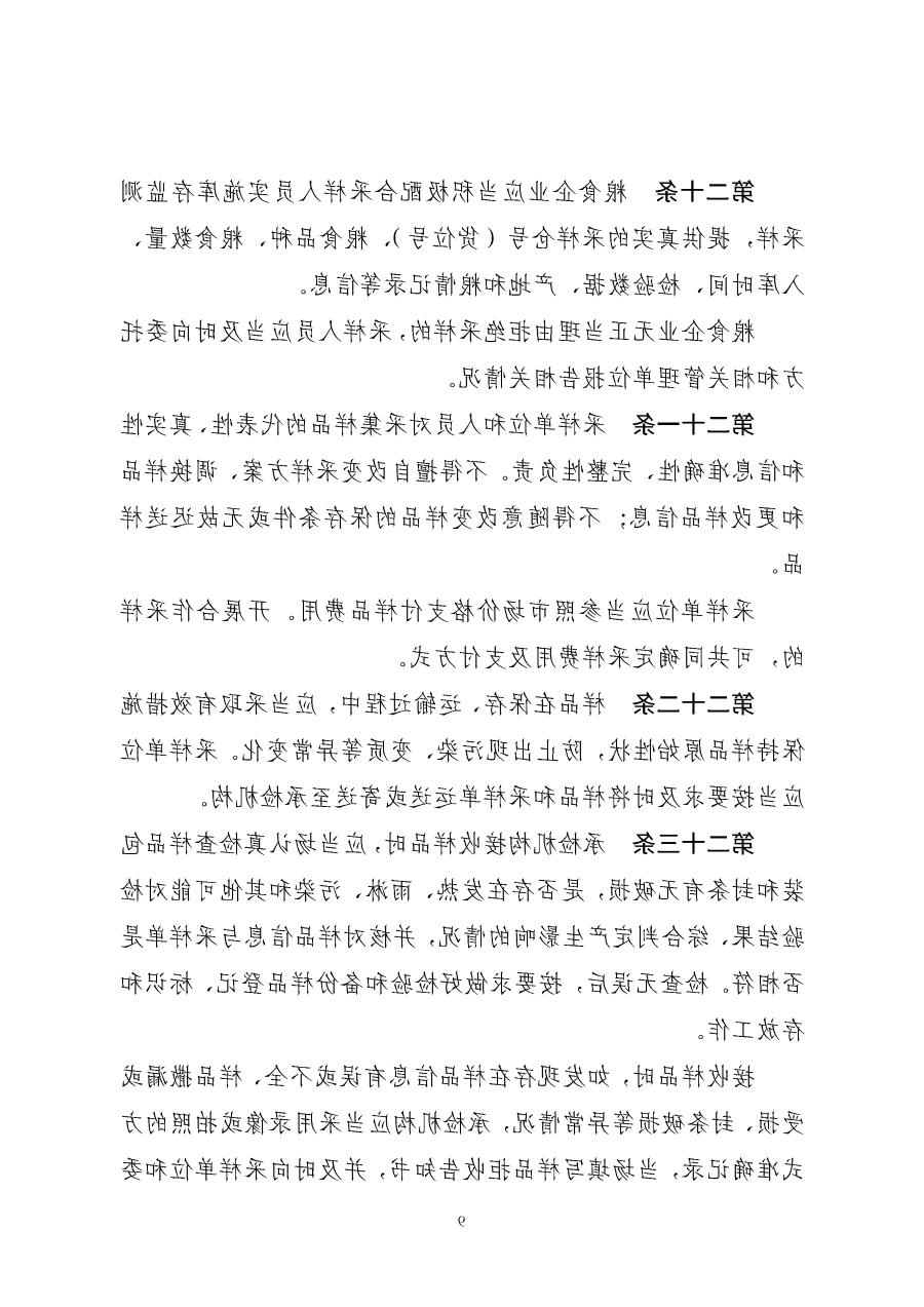太阳城娱乐网址