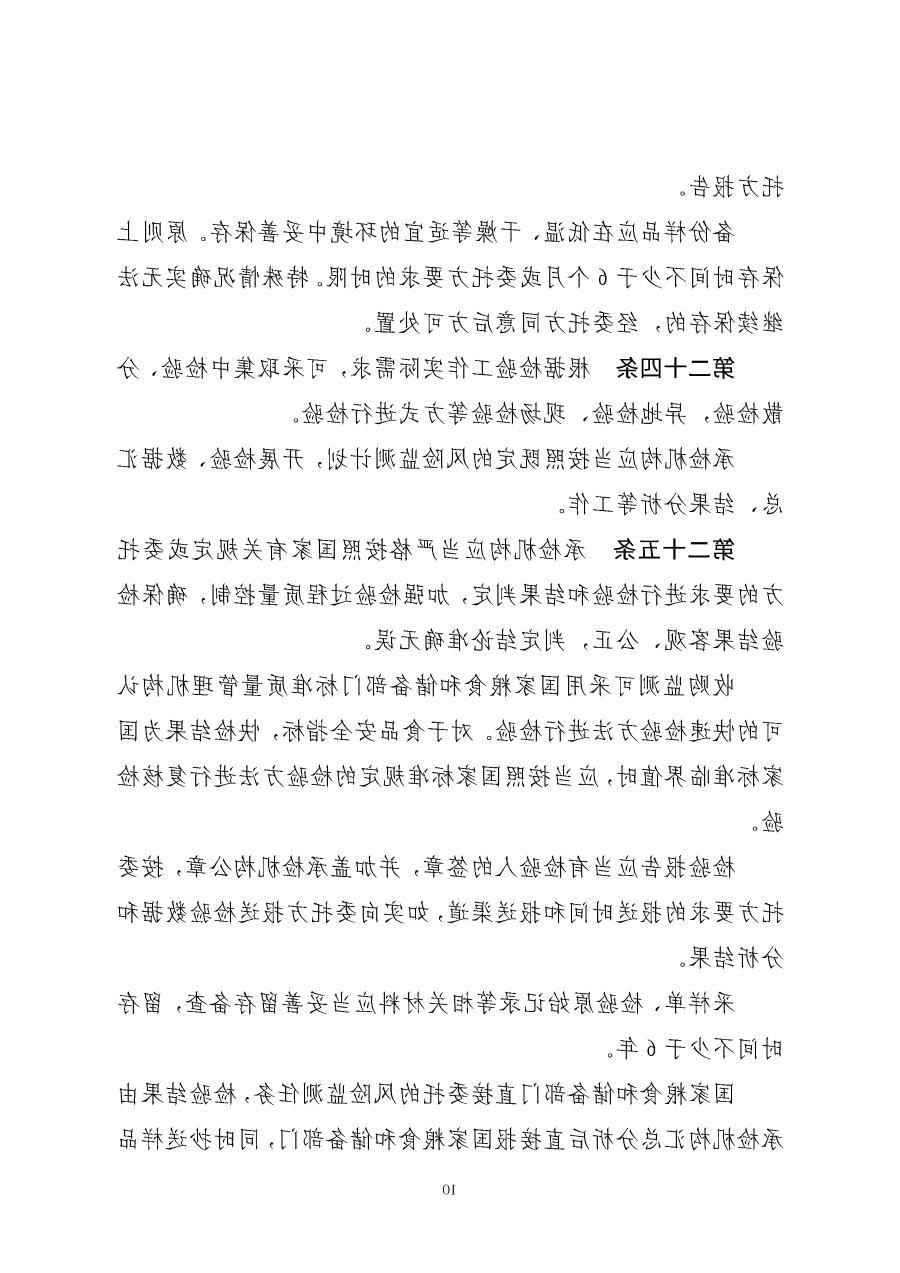 太阳城娱乐网址