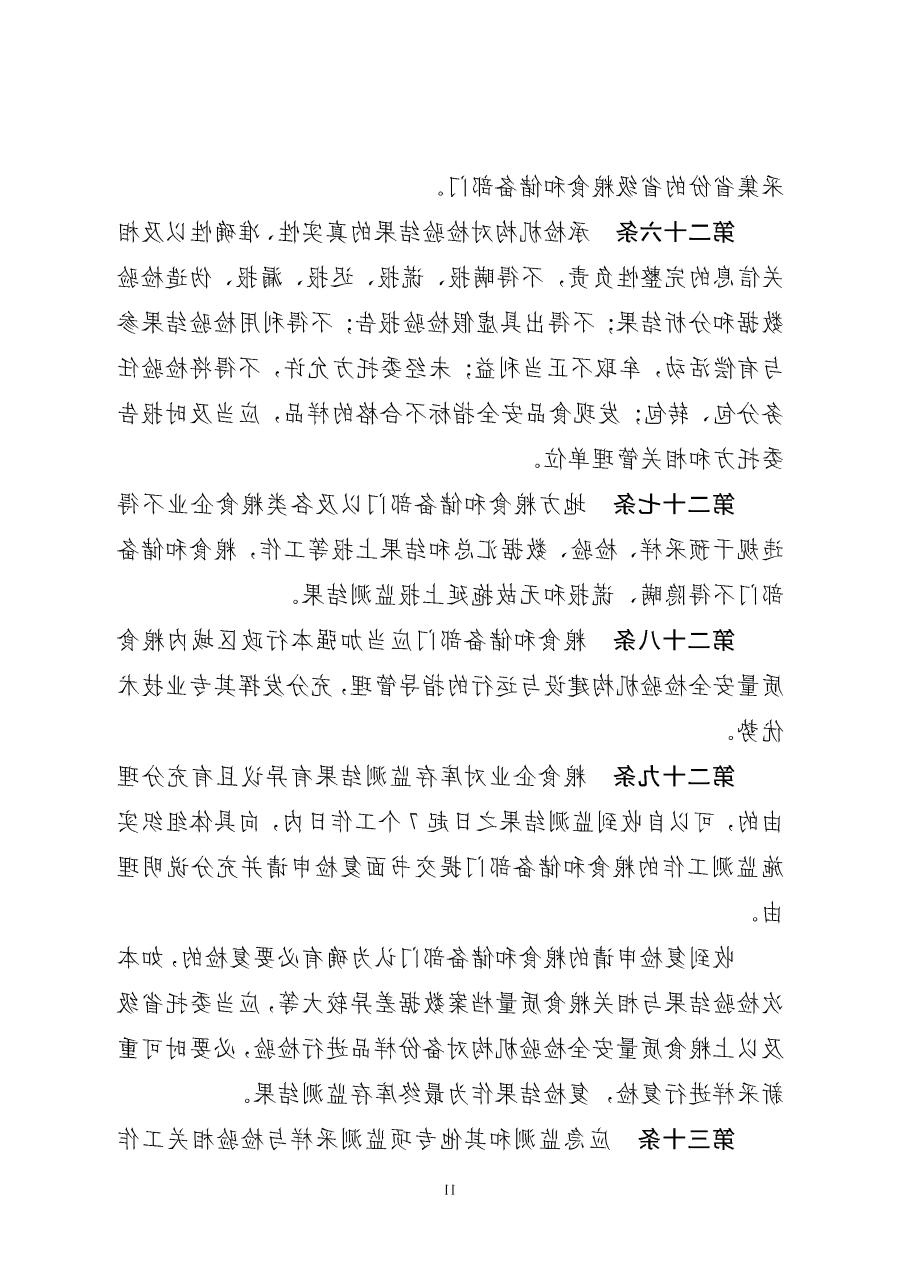 太阳城娱乐网址