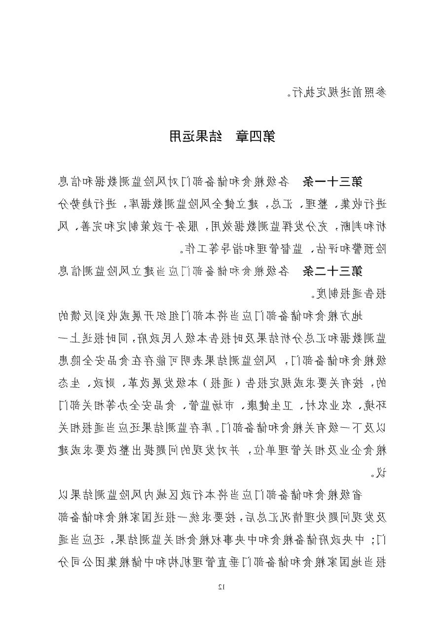 太阳城娱乐网址
