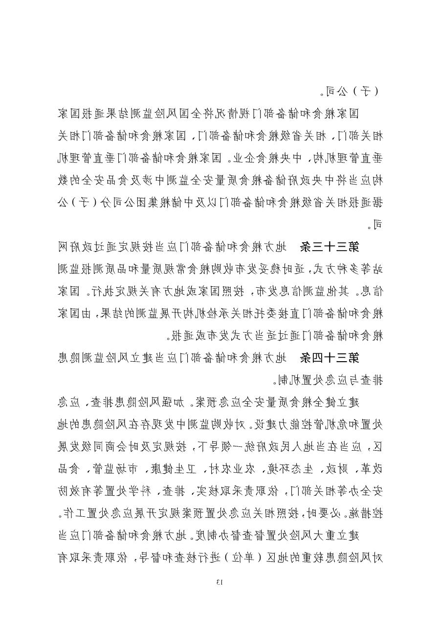太阳城娱乐网址