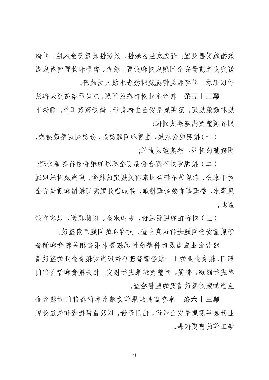 太阳城娱乐网址