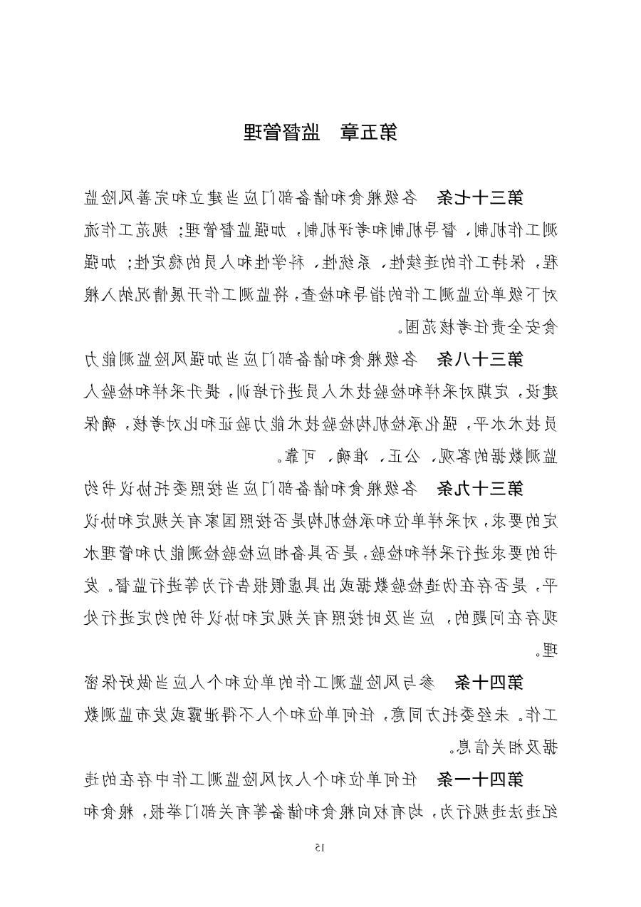 太阳城娱乐网址