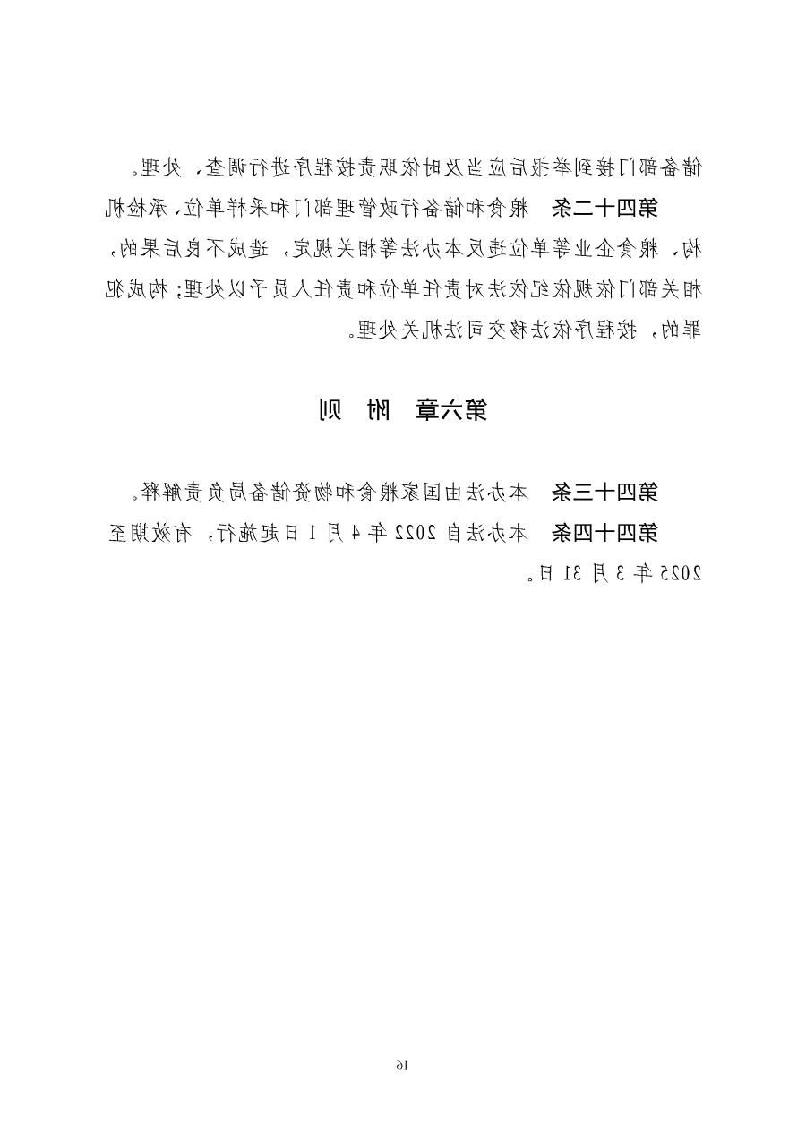 太阳城娱乐网址