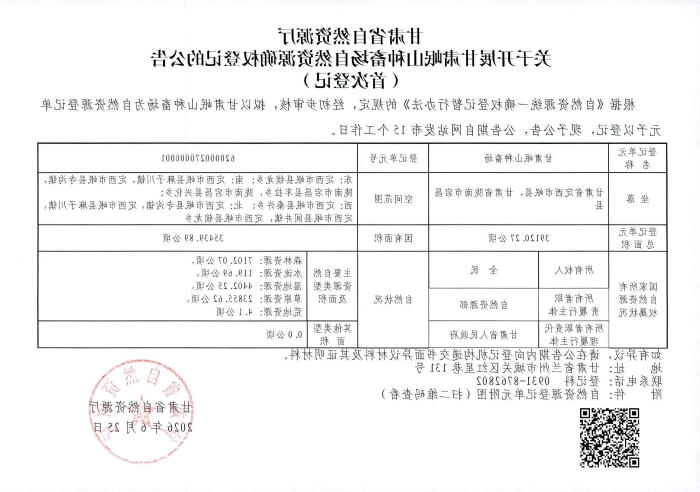 太阳城娱乐网址