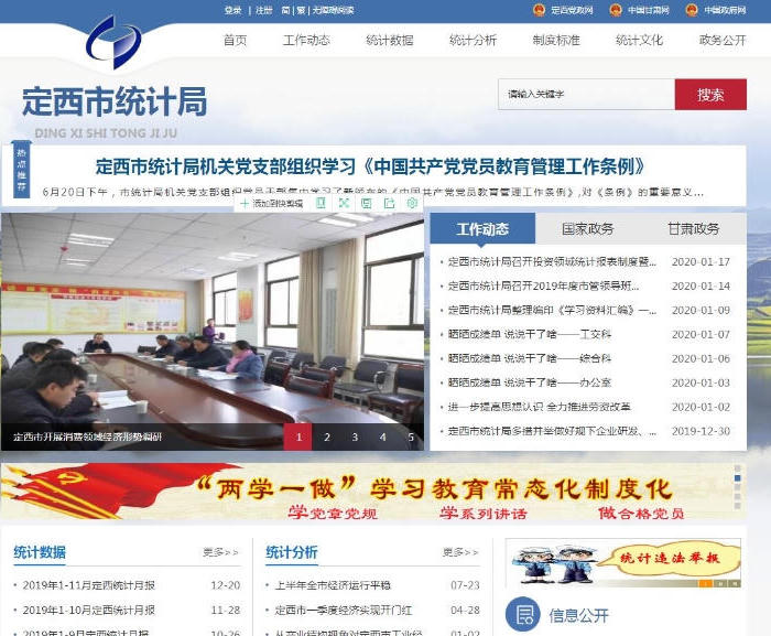 太阳城娱乐网址