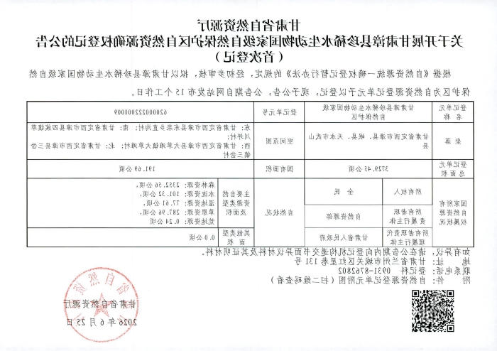太阳城娱乐网址