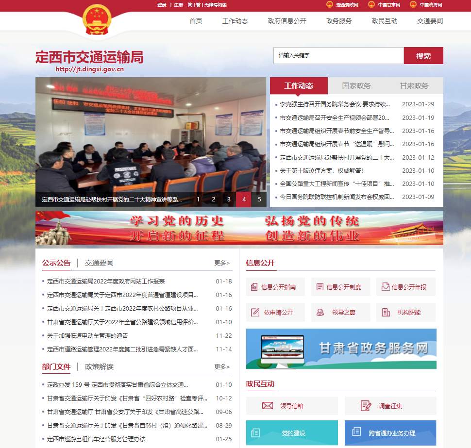 微信截图_20230131111450.png