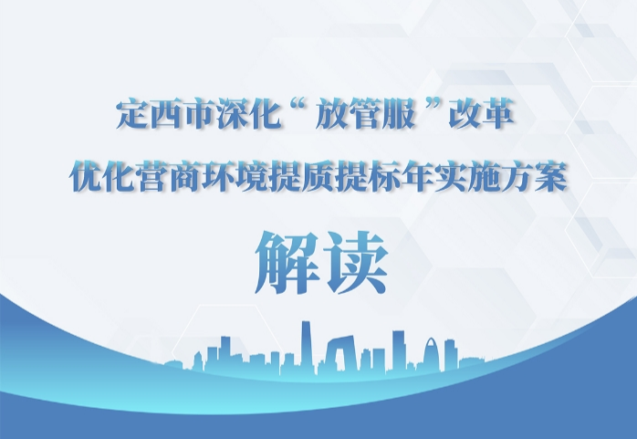 《太阳城娱乐网址深化